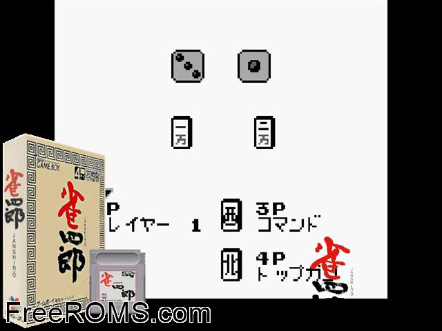 Janshirou (Japan) Gameboy Color game showing 3D box cover and gameplay screenshot