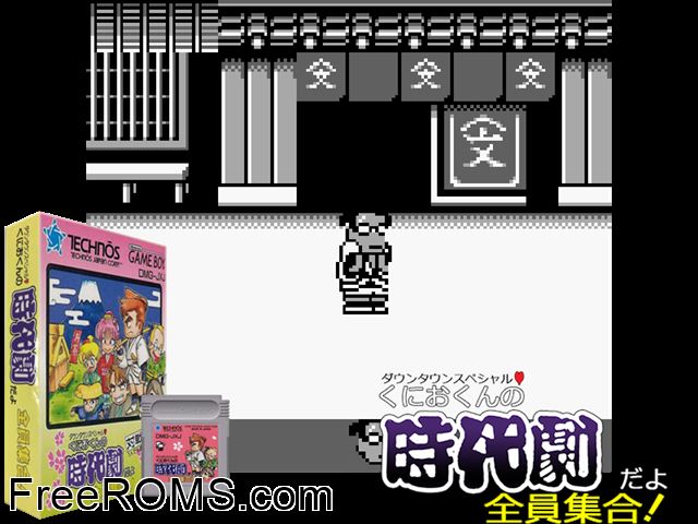 Jida Igeki (Japan) Gameboy Color game showing 3D box cover and gameplay screenshot