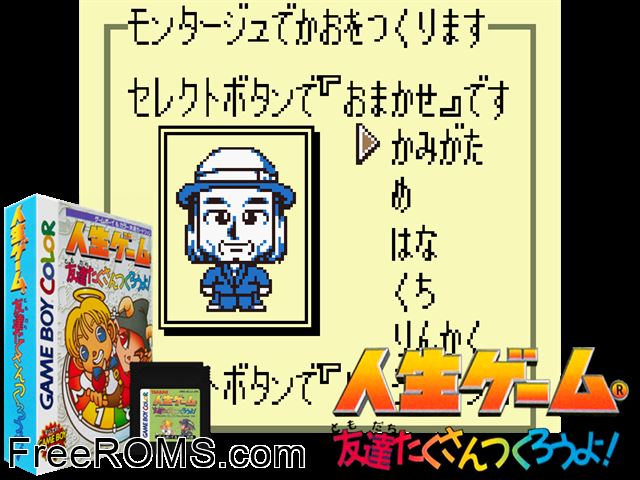 Jinsei Game - Tomedachi Takusan Tsukurouyo! (Japan) Gameboy Color game showing 3D box cover and gameplay screenshot