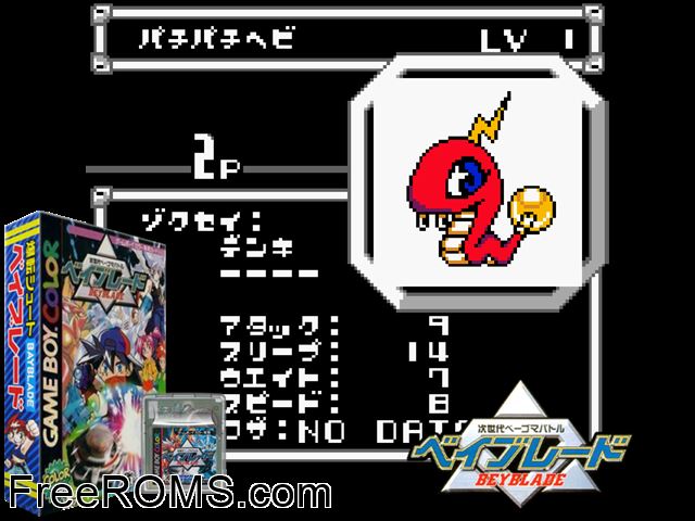Jisedai Begoma Battle Beyblade (Japan) Gameboy Color game showing 3D box cover and gameplay screenshot