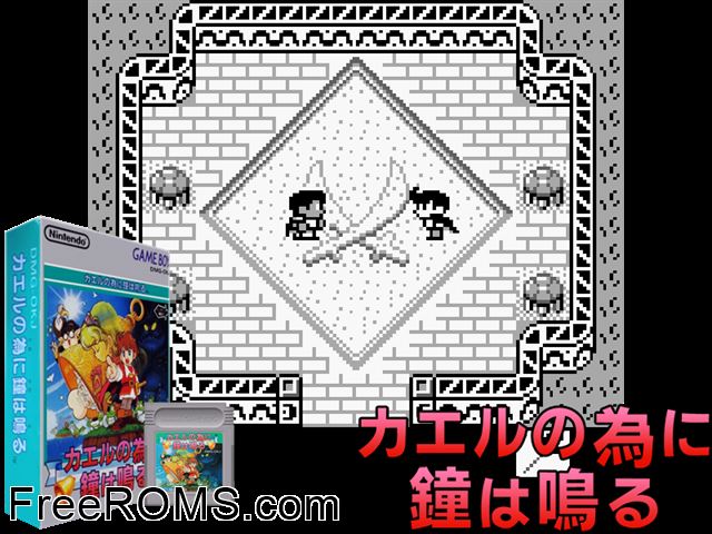 Kaeruno Tameni (Japan) Gameboy Color game showing 3D box cover and gameplay screenshot