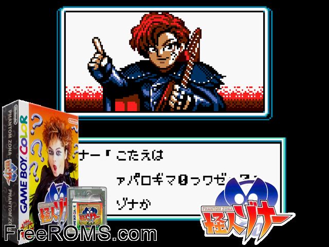 Kaijin Zona (Japan) Gameboy Color game showing 3D box cover and gameplay screenshot