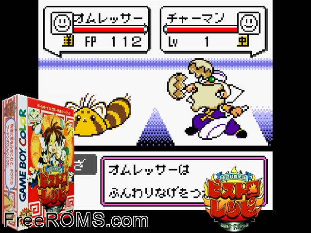 Kakutou Ryouri Densetsu Bistro Recipe - Gekitou Foodon Battle Hen (Japan) Gameboy Color game showing 3D box cover and gameplay screenshot
