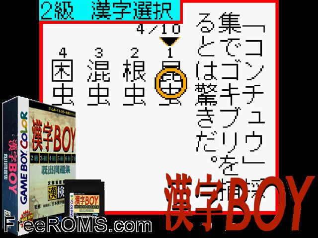Kanji Boy (Japan) Gameboy Color game showing 3D box cover and gameplay screenshot