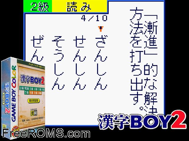Kanji Boy 2 (Japan) Gameboy Color game showing 3D box cover and gameplay screenshot