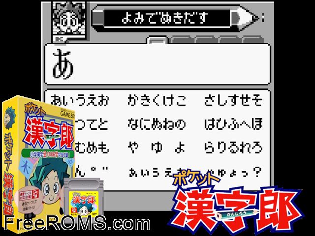 Kanjiro (Japan) Gameboy Color game showing 3D box cover and gameplay screenshot