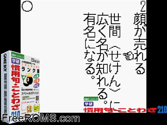 Kanyoku Kotowaza 210 (Japan) Gameboy Color game showing 3D box cover and gameplay screenshot
