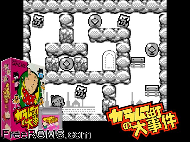 Karamucho Ziken (Japan) Gameboy Color game showing 3D box cover and gameplay screenshot