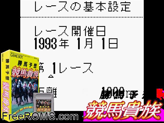 Keiba Kizoku (Japan) Gameboy Color game showing 3D box cover and gameplay screenshot