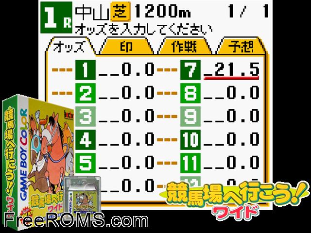 Keibajou He Ikou! Wide (Japan) Gameboy Color game showing 3D box cover and gameplay screenshot