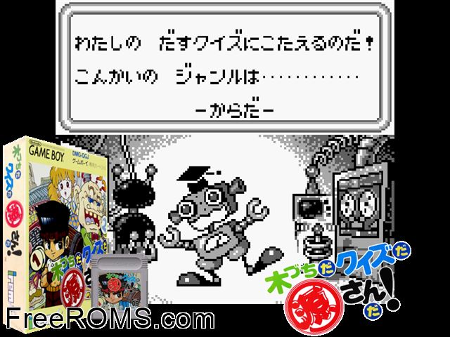 Kichi Da Quiz Da Gensan Da! (Japan) Gameboy Color game showing 3D box cover and gameplay screenshot