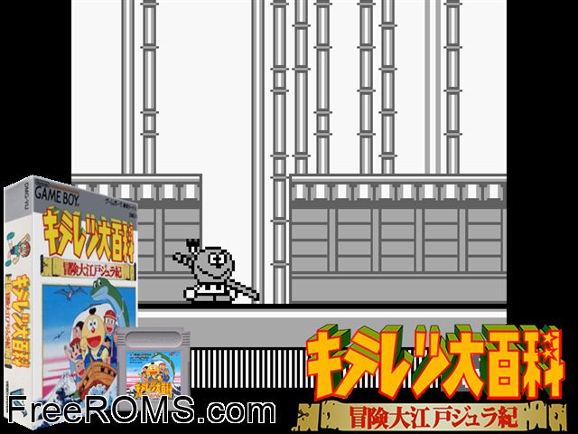 Kiteretu Zyuraki (Japan) Gameboy Color game showing 3D box cover and gameplay screenshot