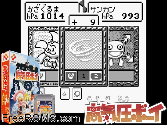 Kokiatsu Boy (Japan) Gameboy Color game showing 3D box cover and gameplay screenshot