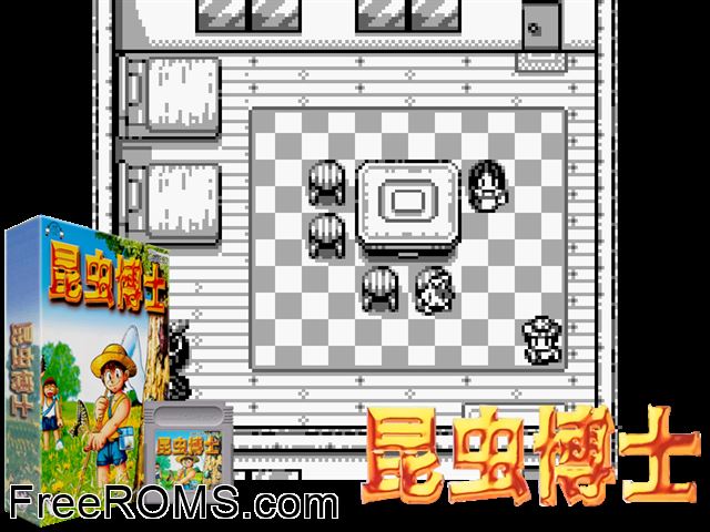 Konchuu Hakase (Japan) (V1.0) Gameboy Color game showing 3D box cover and gameplay screenshot