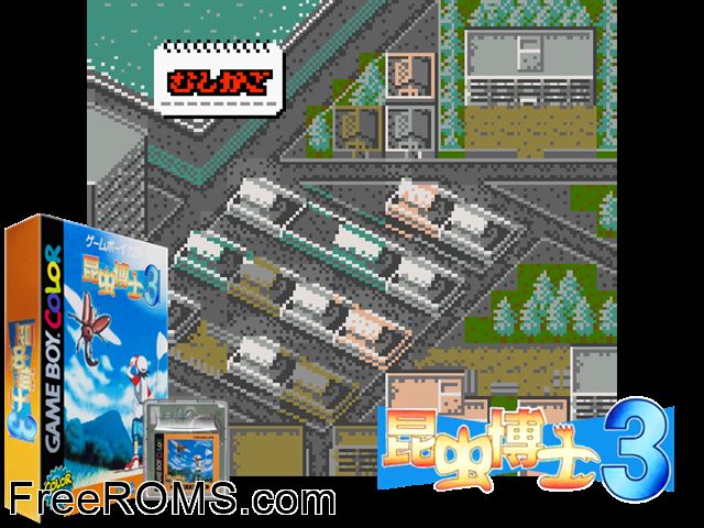 Konchuu Hakase 3 (Japan) Gameboy Color game showing 3D box cover and gameplay screenshot