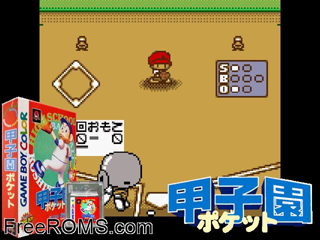 Koushien Pocket (Japan) Gameboy Color game showing 3D box cover and gameplay screenshot