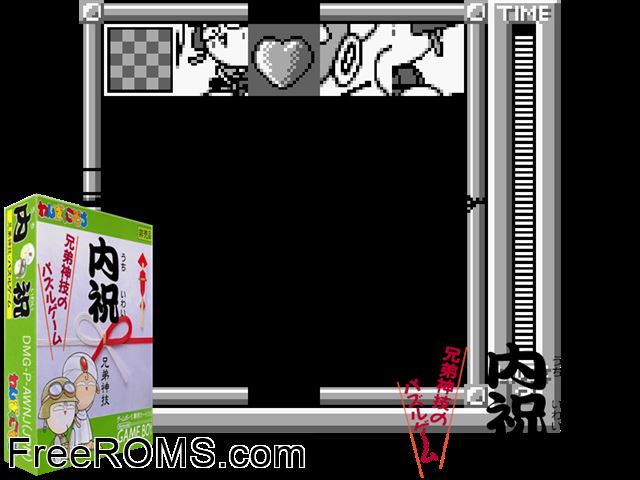 Kyoudai Jingi (Japan) Gameboy Color game showing 3D box cover and gameplay screenshot