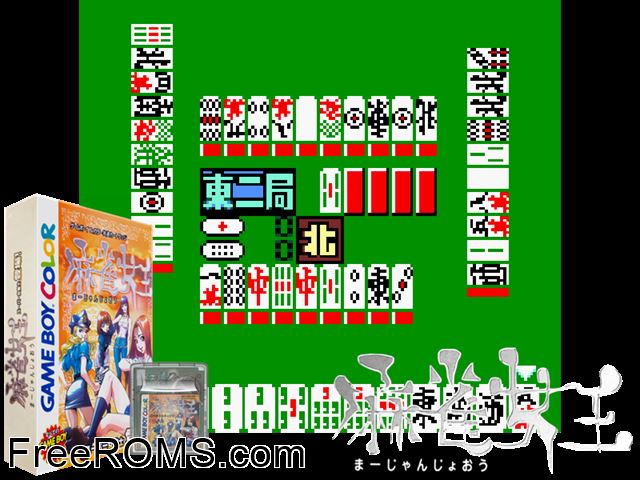 Mahjong Joou (Japan) Gameboy Color game showing 3D box cover and gameplay screenshot