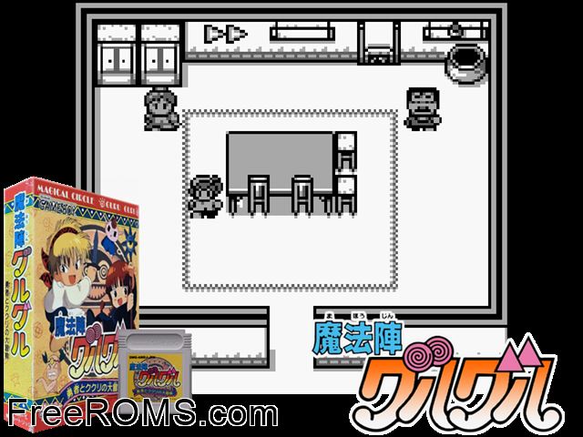 Mahoujin Guru Guru (Japan) Gameboy Color game showing 3D box cover and gameplay screenshot