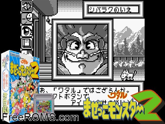 Mazekko Monster 2 (Japan) Gameboy Color game showing 3D box cover and gameplay screenshot