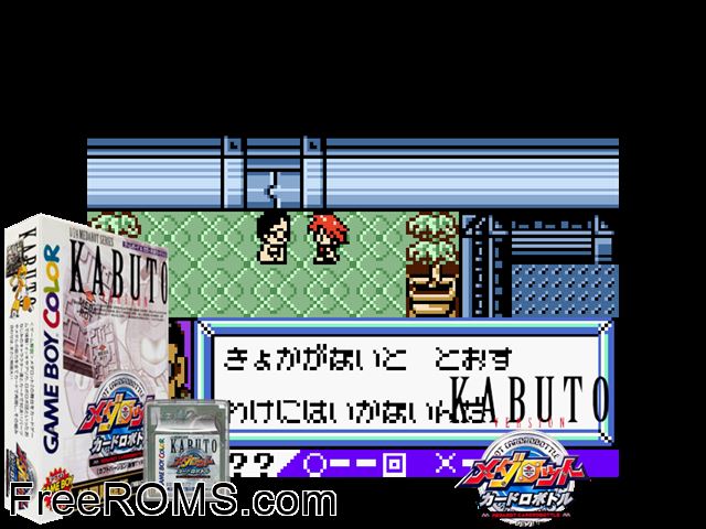 Medarot Cardrobottle - Kabuto Version (Japan) Gameboy Color game showing 3D box cover and gameplay screenshot