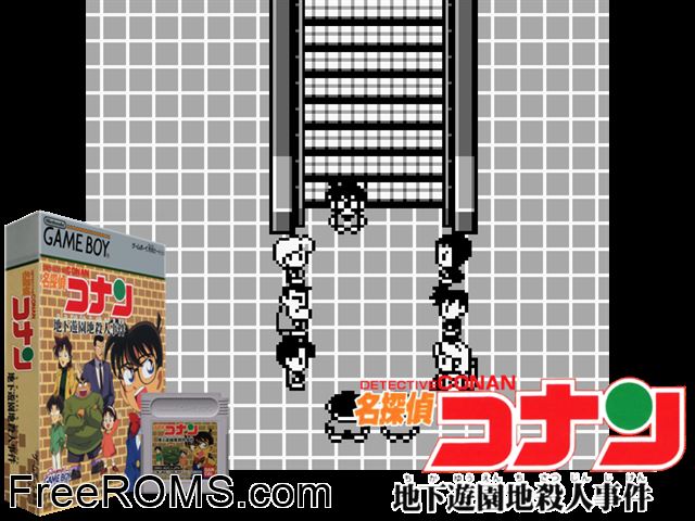 Meitantei Conan (Japan) Gameboy Color game showing 3D box cover and gameplay screenshot