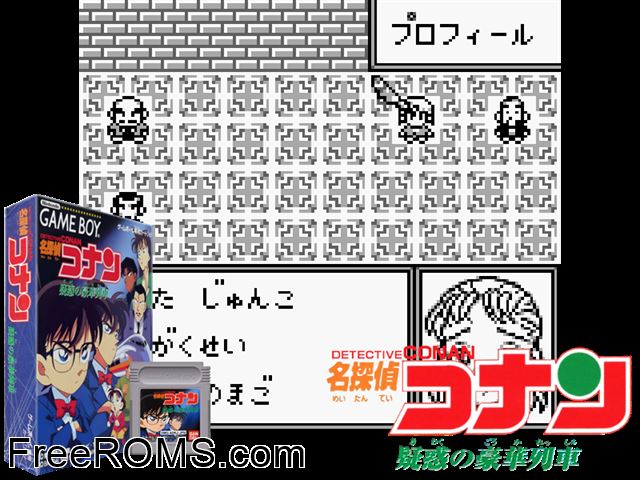 Meitantei Conan 2 (Japan) Gameboy Color game showing 3D box cover and gameplay screenshot