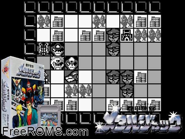 Metal Jack (Japan) Gameboy Color game showing 3D box cover and gameplay screenshot