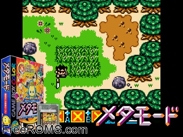 Metamode (Japan) Gameboy Color game showing 3D box cover and gameplay screenshot