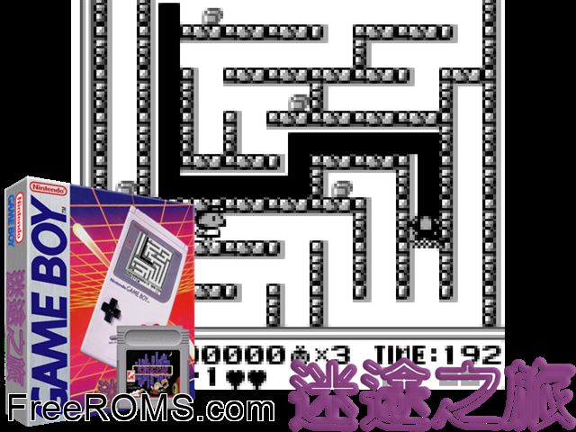 Mi Tu De Lu (Puzzle Path) Gameboy Color game showing 3D box cover and gameplay screenshot