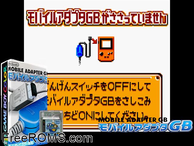 Mobile Trainer (Japan) Gameboy Color game showing 3D box cover and gameplay screenshot