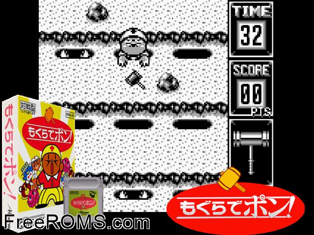 Mogura De Pon! (Japan) Gameboy Color game showing 3D box cover and gameplay screenshot