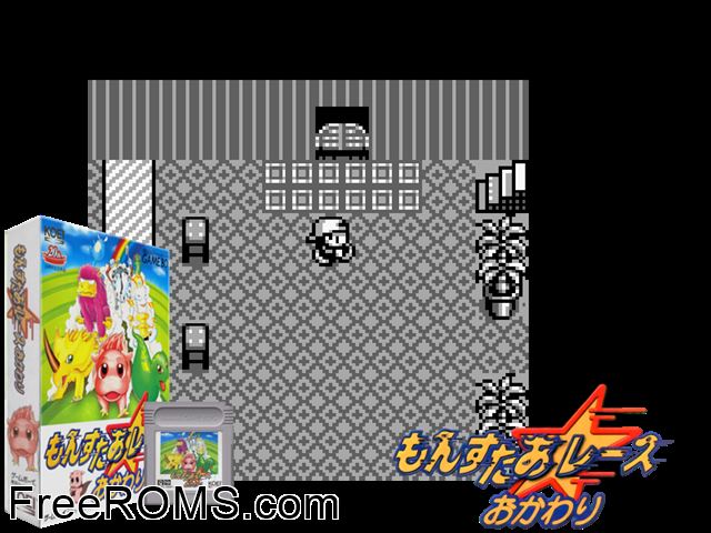 Monster Race Other (Japan) Gameboy Color game showing 3D box cover and gameplay screenshot