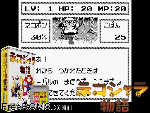Nekojara (Japan) Gameboy Color game showing 3D box cover and gameplay screenshot