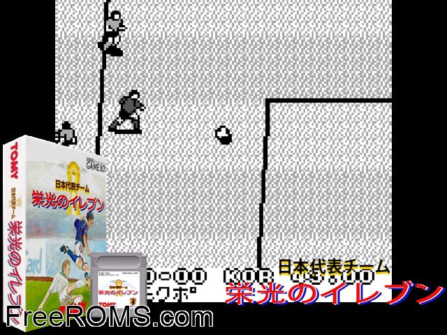 Nihon Daiyou Soccer (Japan) Gameboy Color game showing 3D box cover and gameplay screenshot