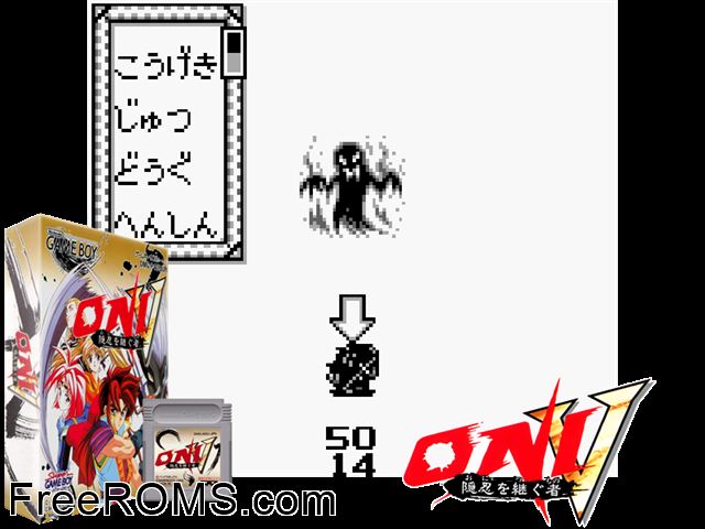 Oni 5 - Innin O Tsugumono (Japan) Gameboy Color game showing 3D box cover and gameplay screenshot