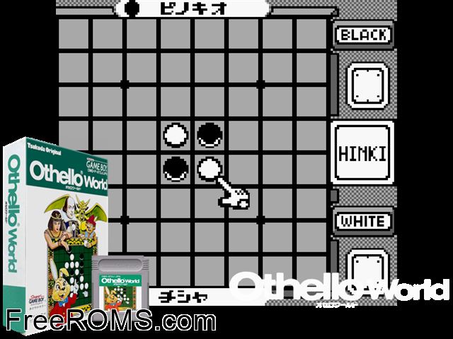 Othello World (Japan) Gameboy Color game showing 3D box cover and gameplay screenshot