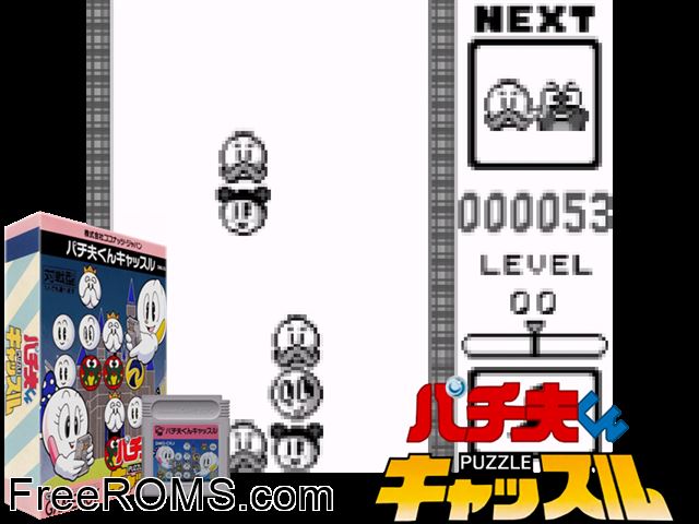 Pachio Kun - Puzzle Castle (Japan) Gameboy Color game showing 3D box cover and gameplay screenshot
