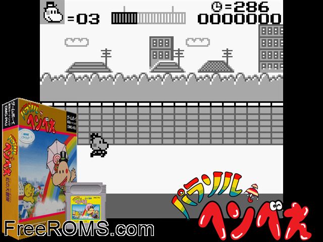 Parasoru Hembei (Japan) Gameboy Color game showing 3D box cover and gameplay screenshot