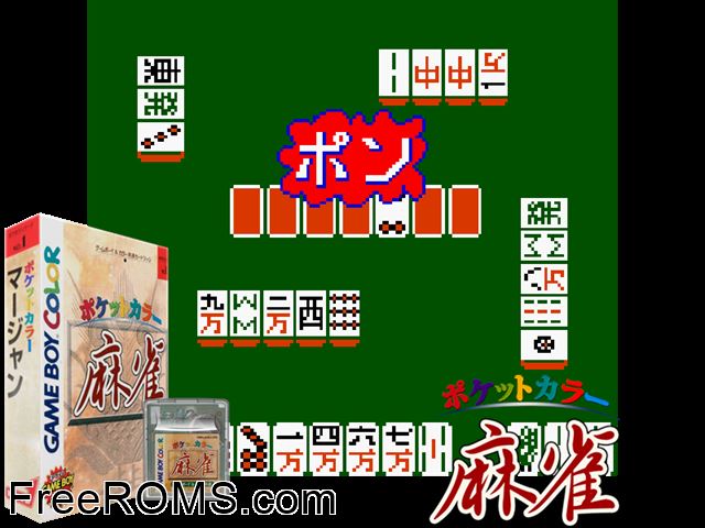Pocket Color Mahjong (Japan) Gameboy Color game showing 3D box cover and gameplay screenshot