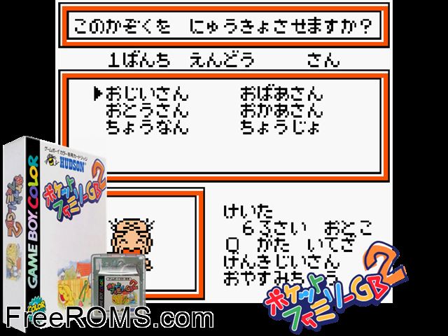 Pocket Family Gb2 (Japan) Gameboy Color game showing 3D box cover and gameplay screenshot