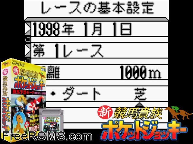 Pocket Jockey (Japan) Gameboy Color game showing 3D box cover and gameplay screenshot