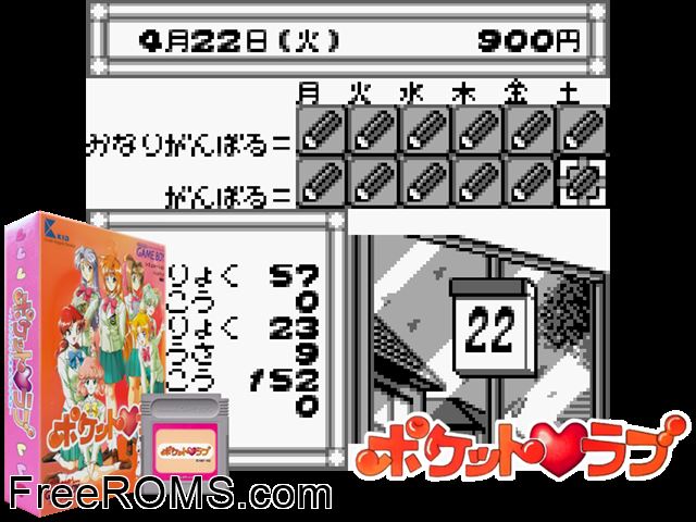 Pocket Love (Japan) Gameboy Color game showing 3D box cover and gameplay screenshot
