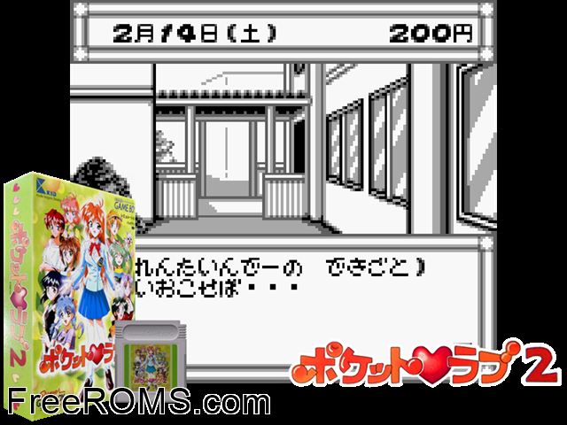 Pocket Love 2 (Japan) Gameboy Color game showing 3D box cover and gameplay screenshot