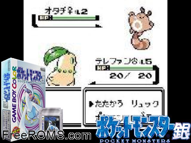Pocket Monsters Gin (Japan) (V1.1) Gameboy Color game showing 3D box cover and gameplay screenshot