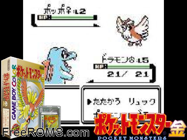 Pocket Monsters Kin (German) Gameboy Color game showing 3D box cover and gameplay screenshot