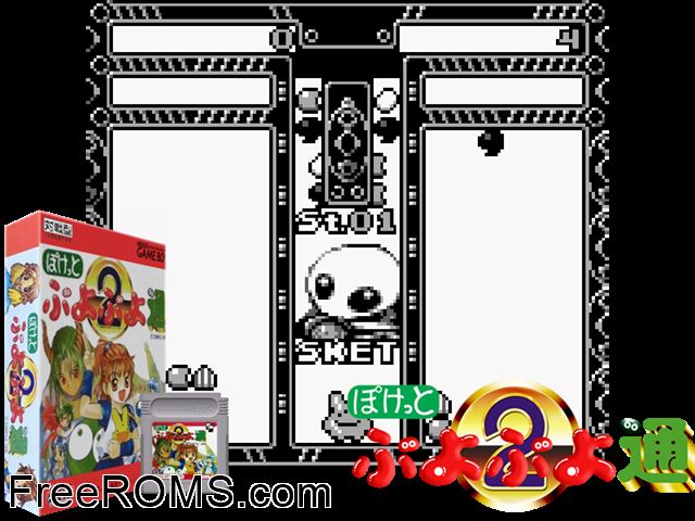 Pocket Puyo Puyo 2 Tsuu (Japan) Gameboy Color game showing 3D box cover and gameplay screenshot