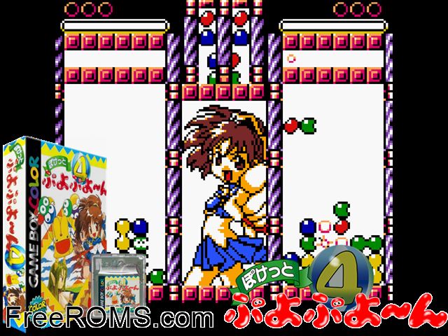 Pocket Puyo Puyo 4 (Japan) Gameboy Color game showing 3D box cover and gameplay screenshot