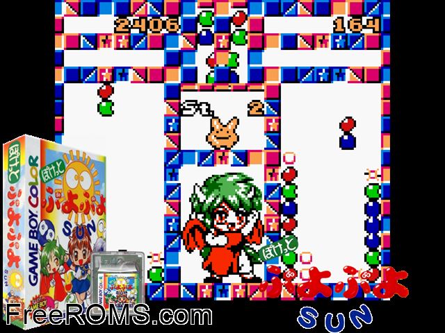 Pocket Puyo Sun (Japan) Gameboy Color game showing 3D box cover and gameplay screenshot