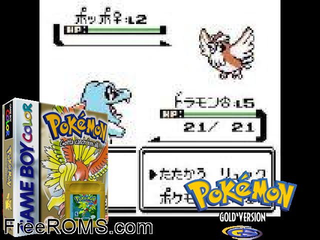 Pokemon: Edicion Amarilla (Spain) Gameboy Color game showing 3D box cover and gameplay screenshot